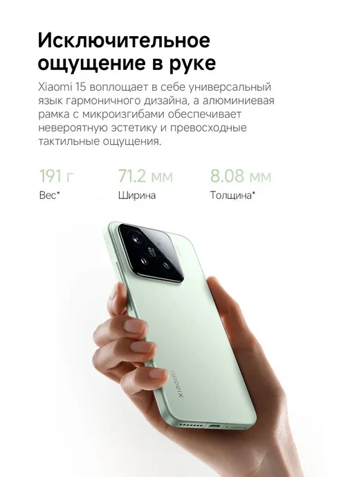 Смартфон Xiaomi 15 12/512 ГБ, черный, фото 4