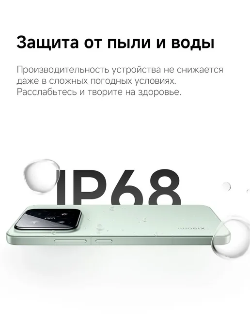 Смартфон Xiaomi 15 12/512 ГБ, черный, фото 5