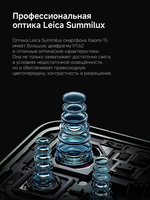 Смартфон Xiaomi 15 12/512 ГБ, черный, фото 7