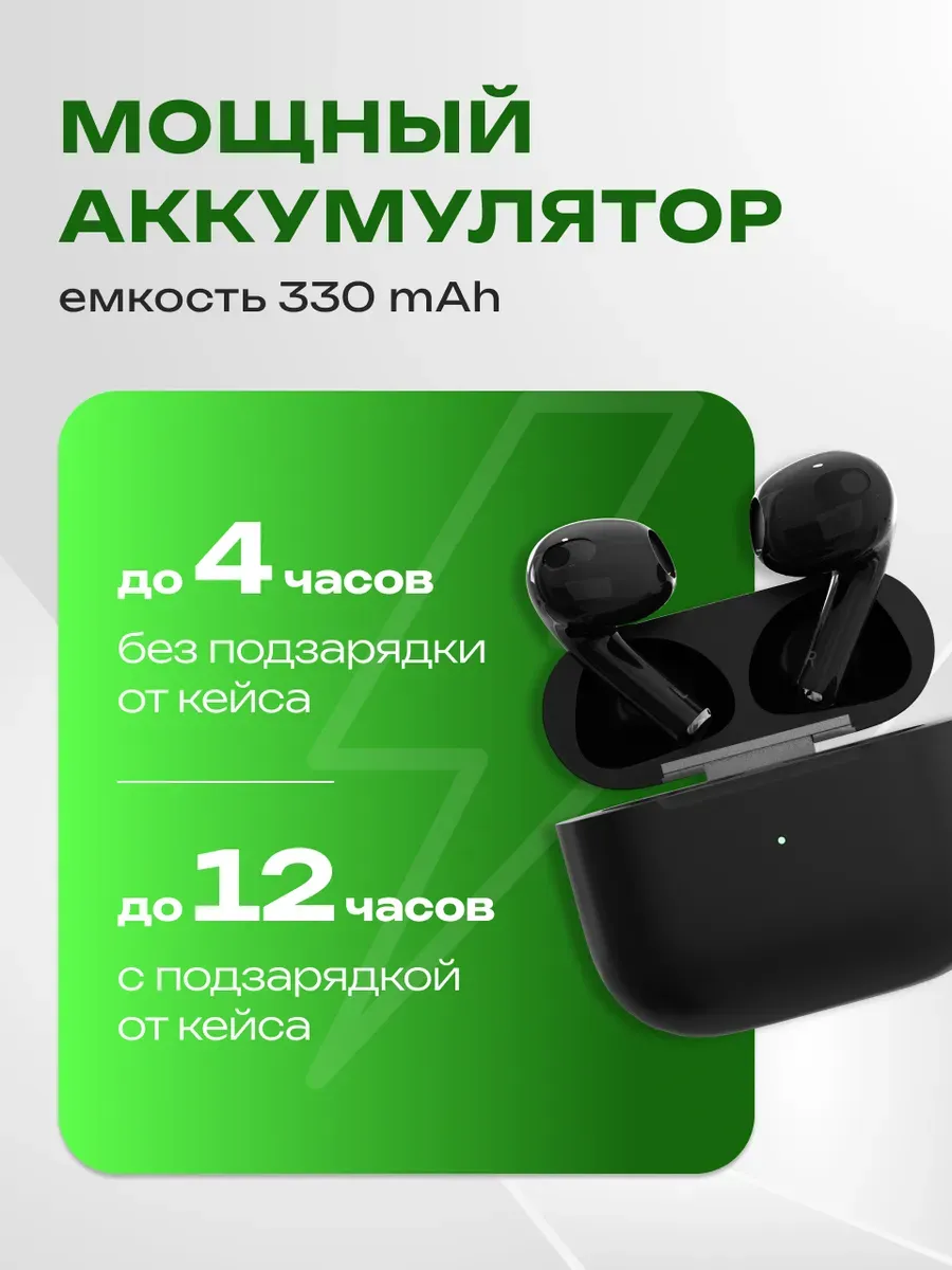 Наушники беспроводные с шумоподавлением для айфона и андроид - фото 2