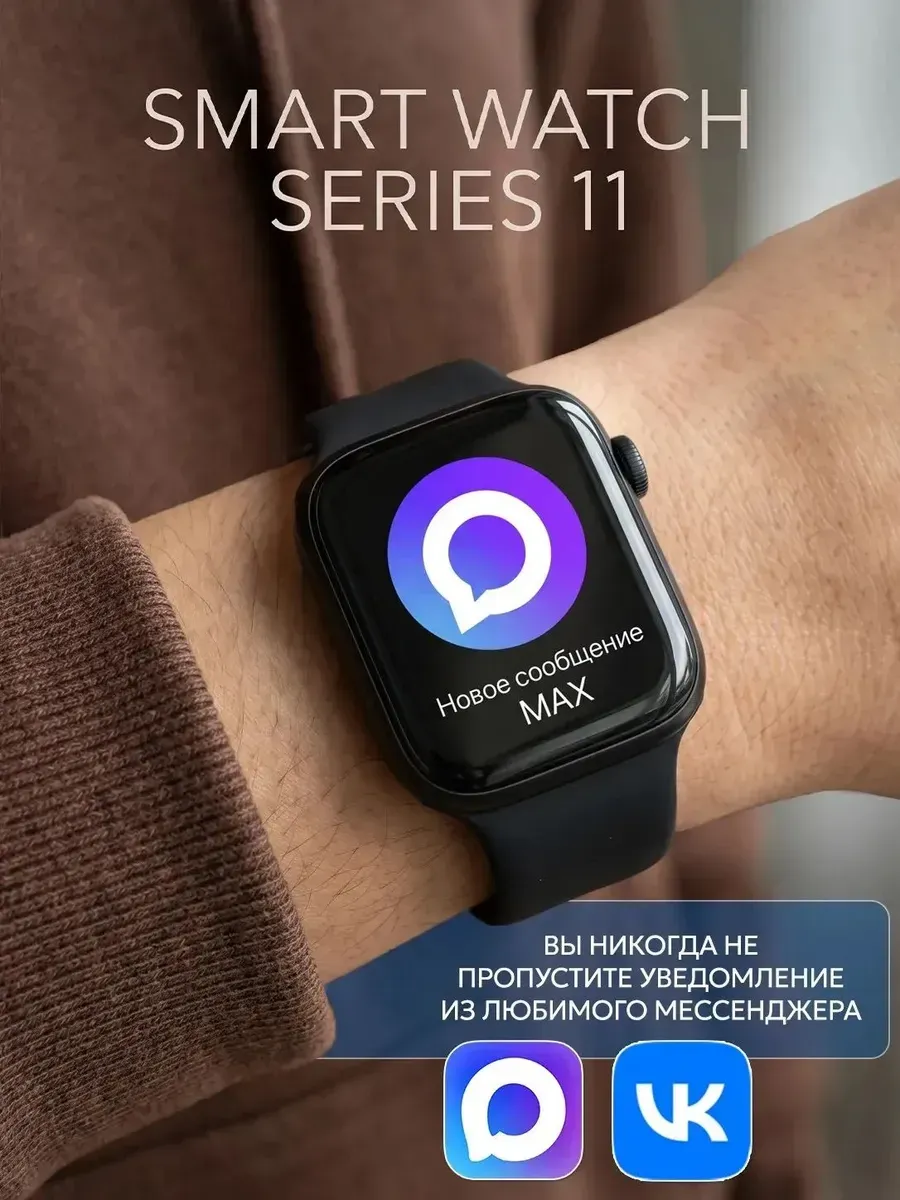 Часы мужские наручные, PREMIUM 2026, влагозащищенные