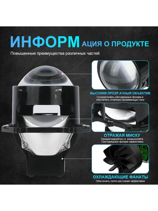 NLpearl Би лед линзы в фары 3.0 дюйма 12v светодиодные, 2 шт, фото 3