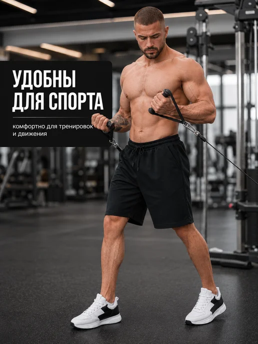 Домашние шорты спортивные, фото 4