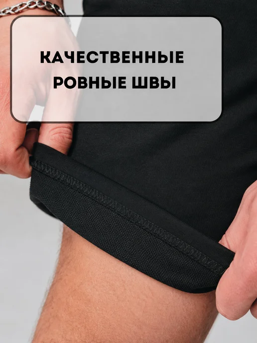 Домашние шорты спортивные, фото 7