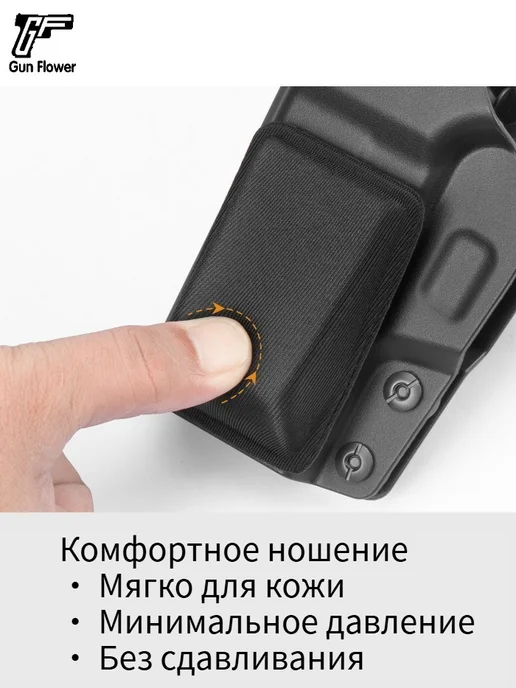 Gun Flower For Taurus G3C G2C G2S PT111 PT140 Right hand, черный, фото 3