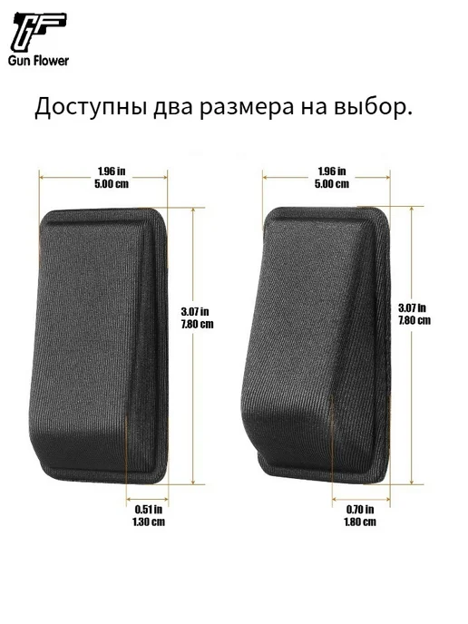 Gun Flower For Taurus G3C G2C G2S PT111 PT140 Right hand, черный, фото 5