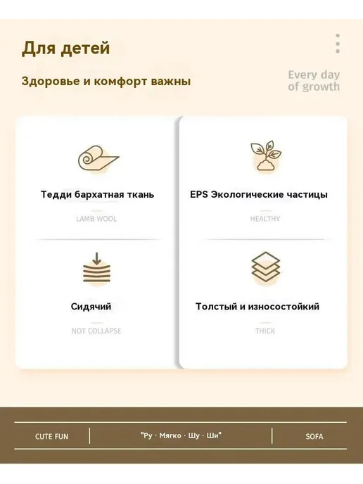 Детское кресло, 38,2 х 35,3 х 37,1 см, 37x35x37 см, фото 7