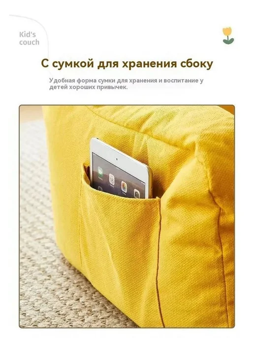 Детское кресло, 38,2 х 35,3 х 37,1 см, 37x35x37 см, фото 8