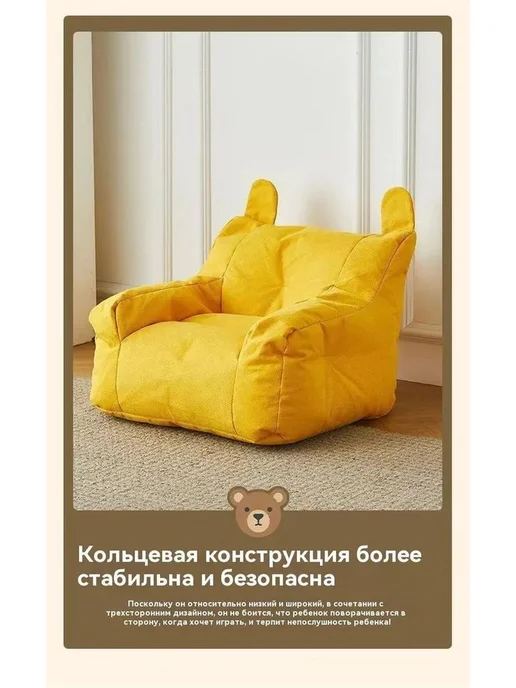Детское кресло, 38,2 х 35,3 х 37,1 см, 38.2x35.3x37.1 см, фото 2