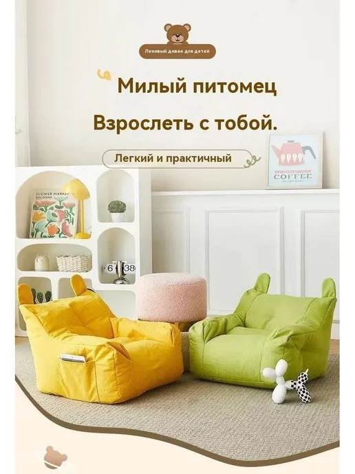 Детское кресло, 38,2 х 35,3 х 37,1 см, 38.2x35.3x37.1 см, фото 3