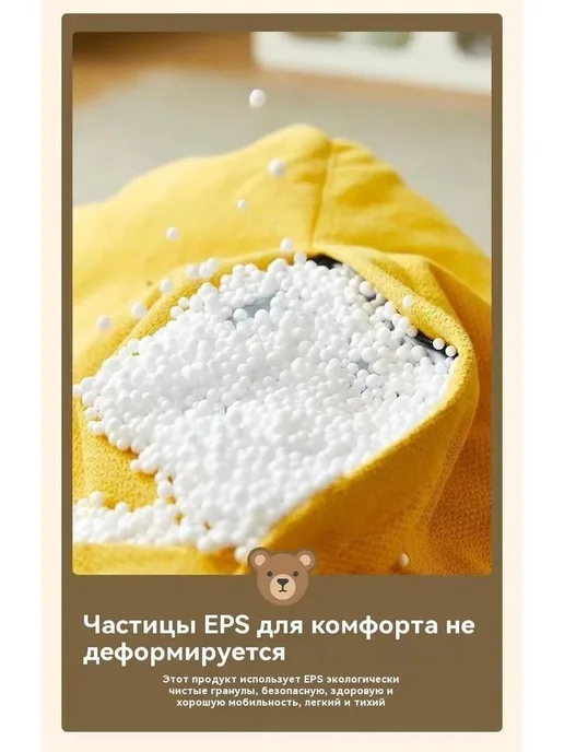 Детское кресло, 38,2 х 35,3 х 37,1 см, 38.2x35.3x37.1 см, фото 4