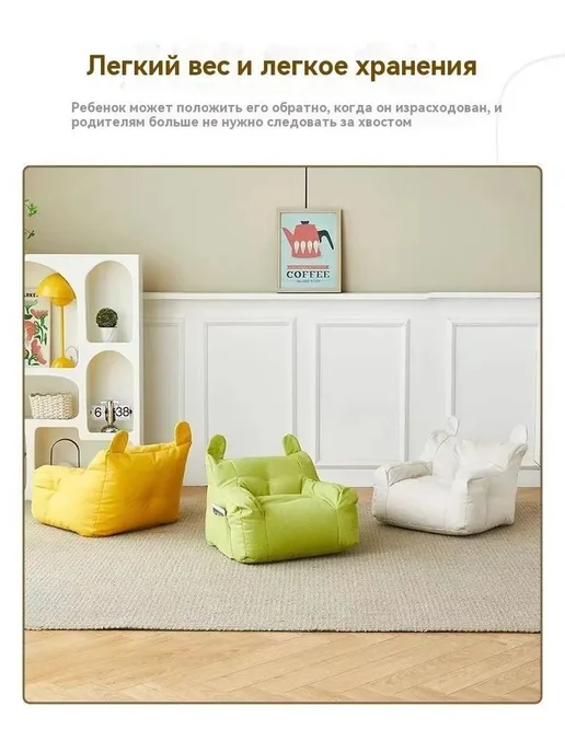 Детское кресло, 38,2 х 35,3 х 37,1 см, 38.2x35.3x37.1 см, фото 5