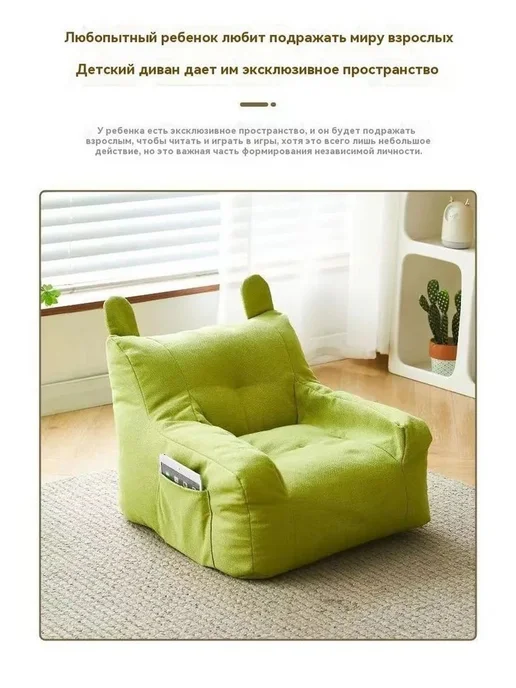 Детское кресло, 38,2 х 35,3 х 37,1 см, 38.2x35.3x37.1 см, фото 8