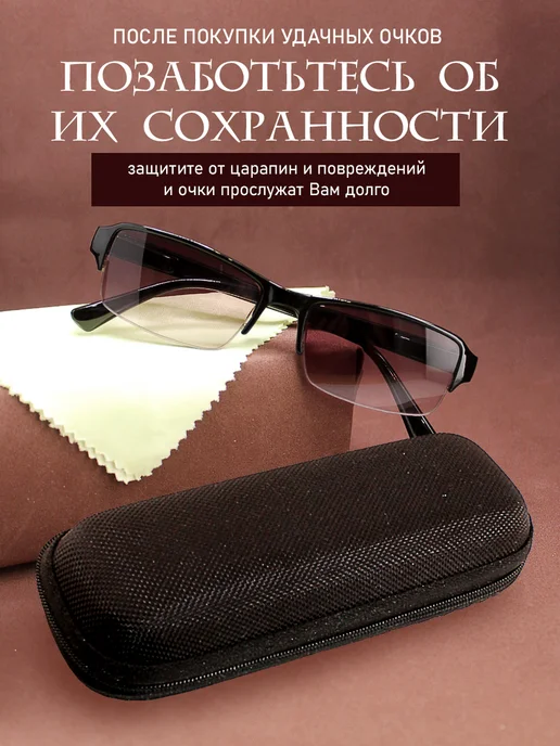 Футляр для очков, черный, фото 2