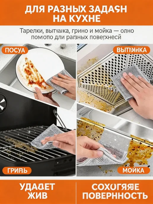 Тряпки металлические для кухни, губки для мытья посуды 50 шт, 50 шт, фото 2