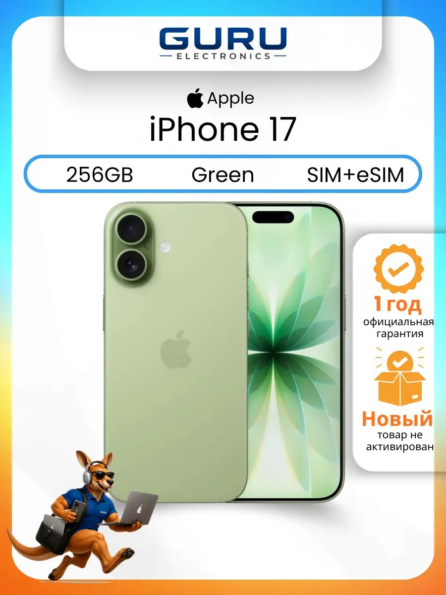 Apple Смартфон iPhone 17 256 ГБ, Зеленый (без RuStore и Max)