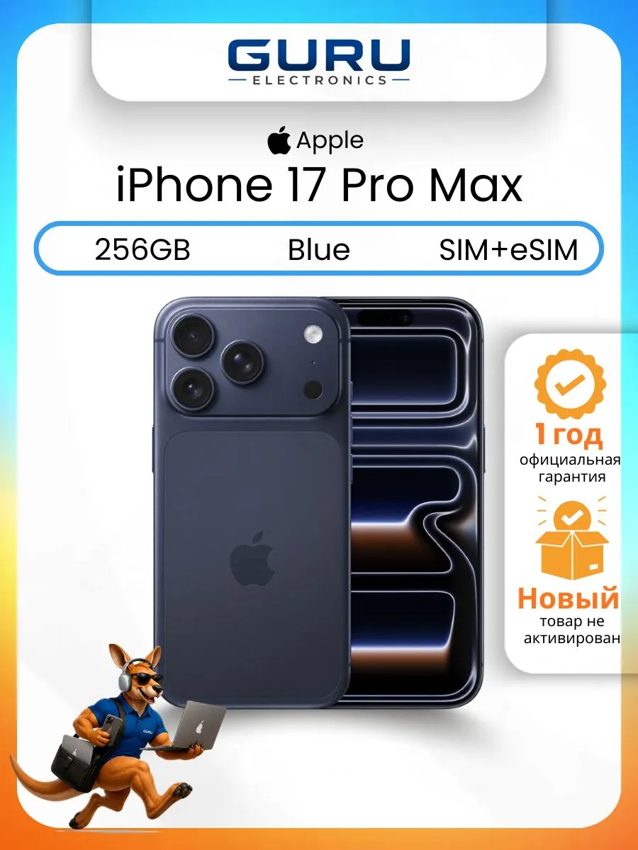 Apple Смартфон iPhone 17 Pro Max 256GB Blue (без RuStore, MAX)