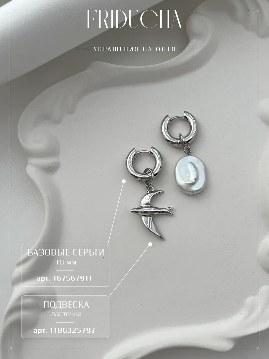 Подвеска «Свет мой зеркальце», жемчуг, родий