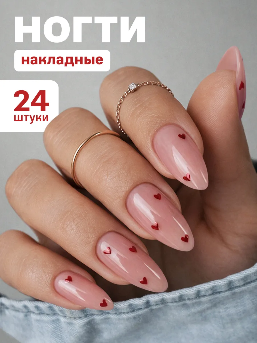 Накладные ногти длинные с дизайном и клеем