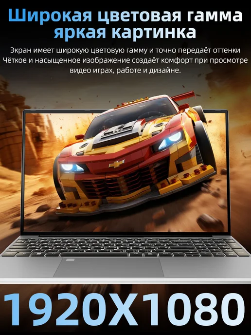 Ноутбук для работы и учебы Intel N95, 32 ГБ + 1TБ, 4 ядра, 32 ГБ, фото 5