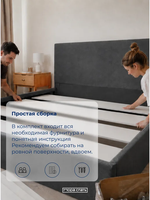Пора Спать Кровать 120х200 двуспальная Ютта, серая, 120x200, фото 5