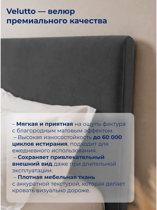 Пора Спать Кровать 120х200 двуспальная Ютта, серая, 120x200, фото 6