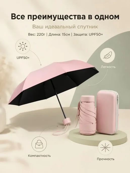 Нет бренда механический зонт бежевый, бежевый, фото 5