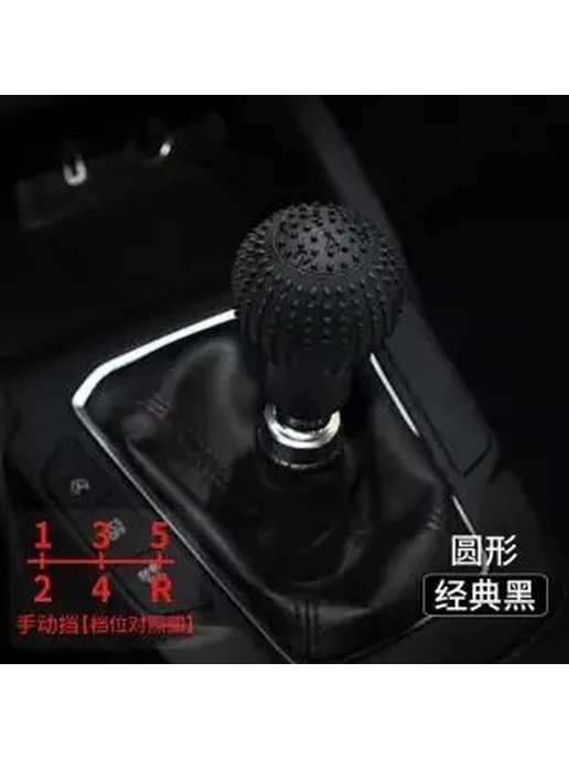 Чехол силиконовый на ручку КПП для авто, вариант, фото 7