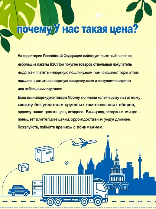 Biorepaire Biorepair Fast Sensitive зубная паста для чувствительных зуб…, вариант, фото 2