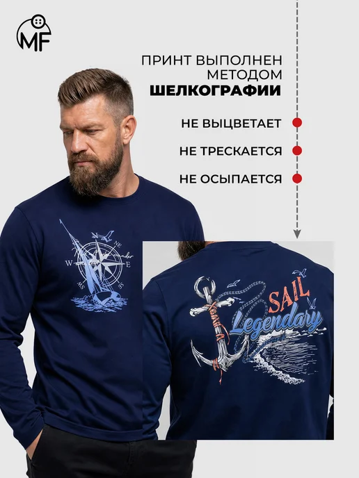 MF Хлопковый лонгслив с принтом, синий, фото 3
