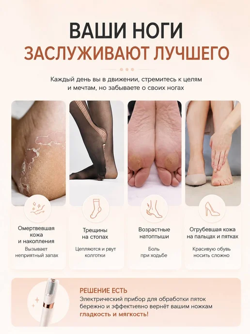 Электрическая пилка аппарат для педикюра, белый, фото 5