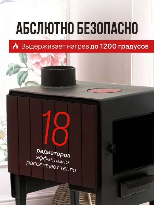 Печь буржуйка отопительная 50М3 с кочергой со стеклом 4 мм, вариант, фото 4