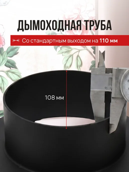 Печь буржуйка отопительная 50М3 с кочергой со стеклом 4 мм, вариант, фото 6
