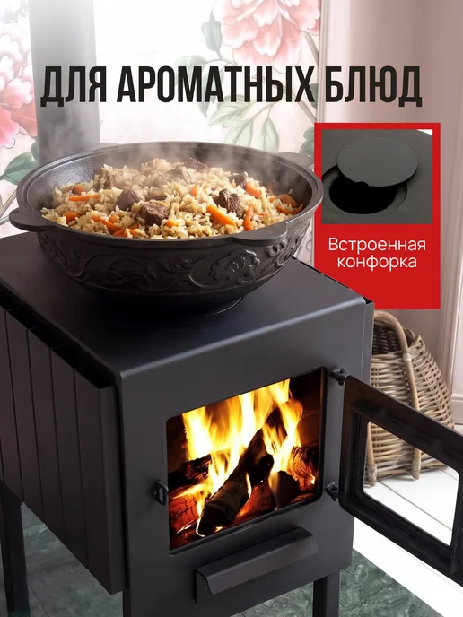 Печь буржуйка отопительная 50М3 с кочергой со стеклом 4 мм, вариант, фото 7