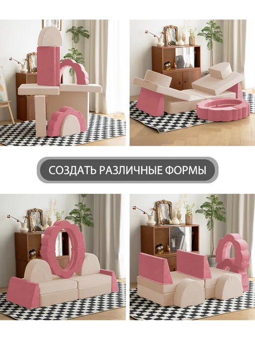 N&V Модульный детский диван без каркаса, розовый, фото 5