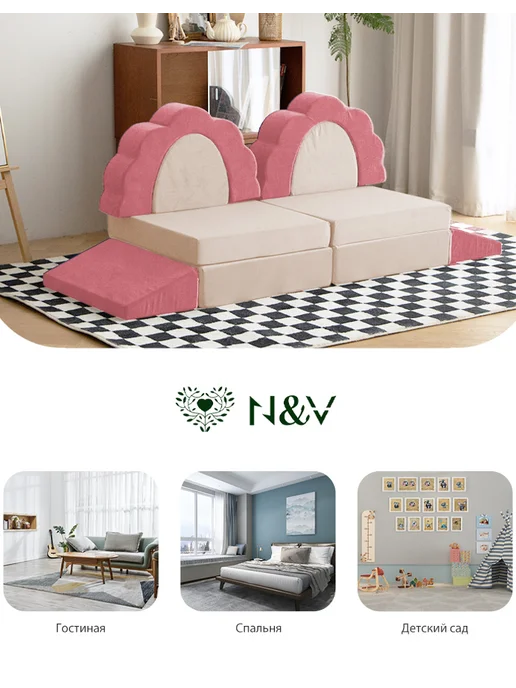 N&V Модульный детский диван без каркаса, розовый, фото 7