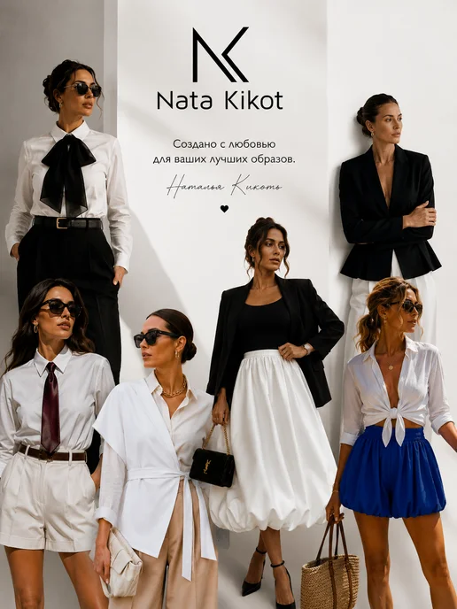 Nata Kikot Школьный галстук бабочка, черный, фото 8
