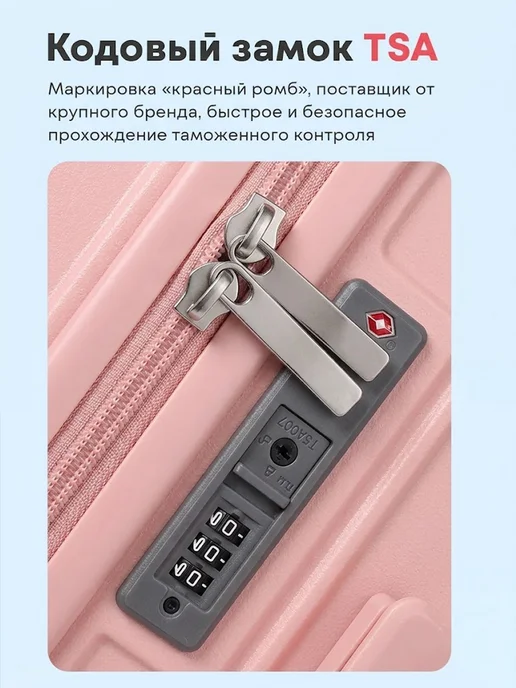 yoto Чемодан-коляска детский 2 в 1 ручная кладь, розовый, фото 6