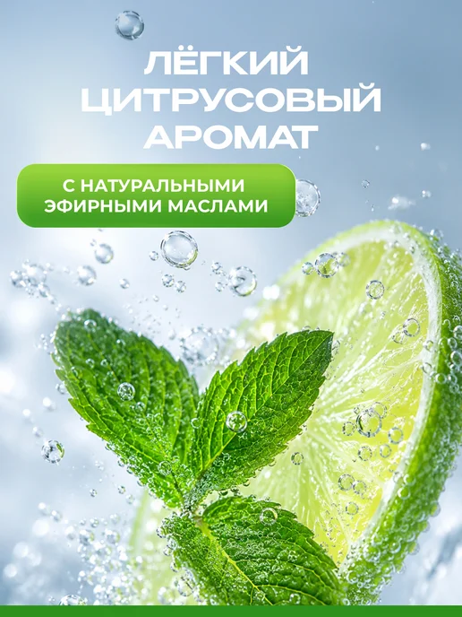 SYNERGETIC Таблетки для посудомоечных машин мини, Лайм и мята, 150 шт, 100 шт, фото 5