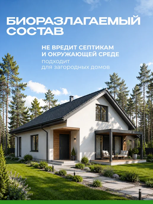 SYNERGETIC Таблетки для посудомоечных машин мини, Лайм и мята, 150 шт, 100 шт, фото 8