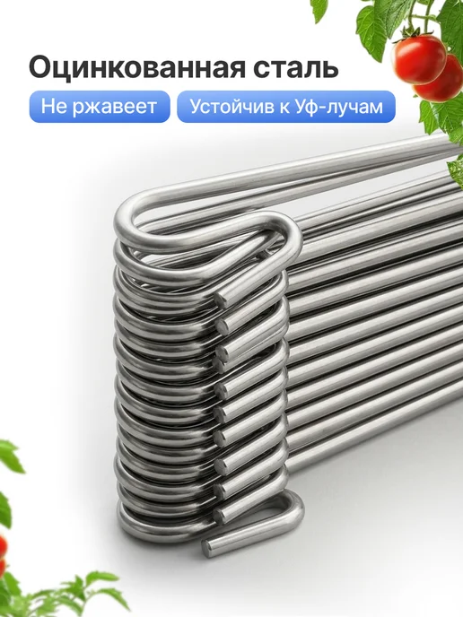 Удачный сезон Колышки для подвязки растений 75 см, 20 шт, 20 шт, фото 7