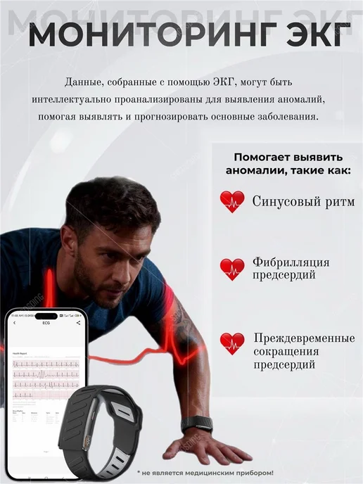 SACOSDING ЭКГ браслет здоровья для мужчины женский пожилых,черный, оранжевый, фото 2