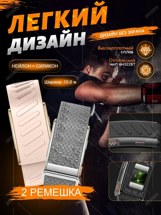 SACOSDING ЭКГ + HRV Здоровье Браслет с 120 + спорт,черный, черный, фото 3
