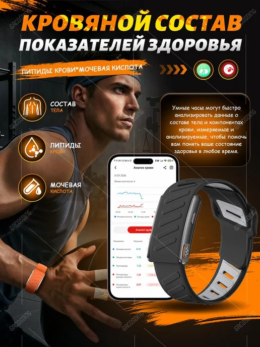 SACOSDING ЭКГ + HRV Здоровье Браслет с 120 + спорт,черный, черный, фото 6
