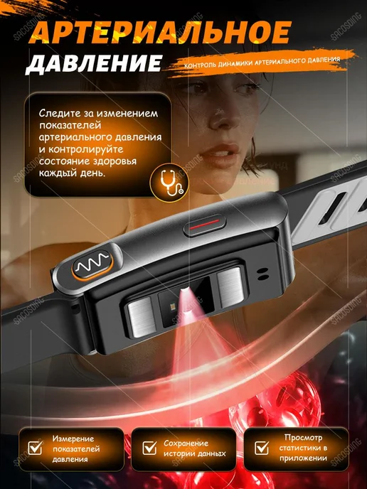 SACOSDING ЭКГ + HRV Здоровье Браслет с 120 + спорт,черный, черный, фото 7