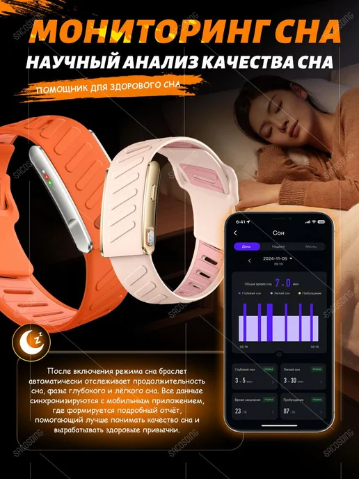 SACOSDING ЭКГ + HRV Здоровье Браслет с 120 + спорт,черный, черный, фото 8