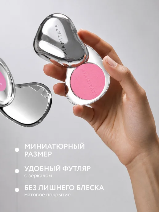 MIAMITATS Кремовые румяна лиловые 04, фиолетовый, фото 4