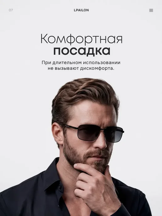 Lpalion Поляризационные очки фотохром для водителей, черный, фото 2