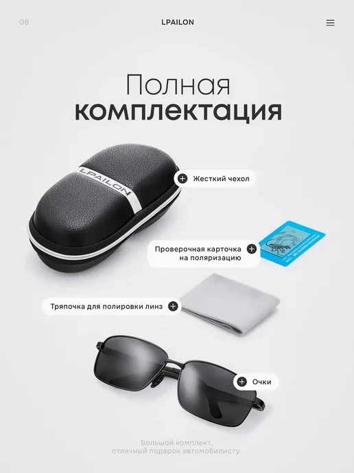 Lpalion Поляризационные очки фотохром для водителей, черный, фото 4