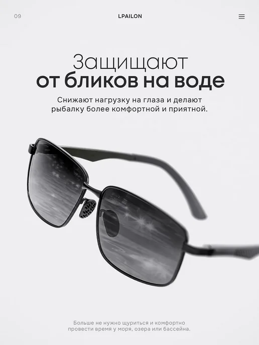 Lpalion Поляризационные очки фотохром для водителей, черный, фото 8
